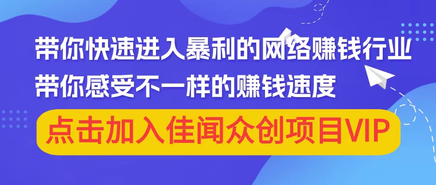 新用户见面礼：5个免费项目领取插图