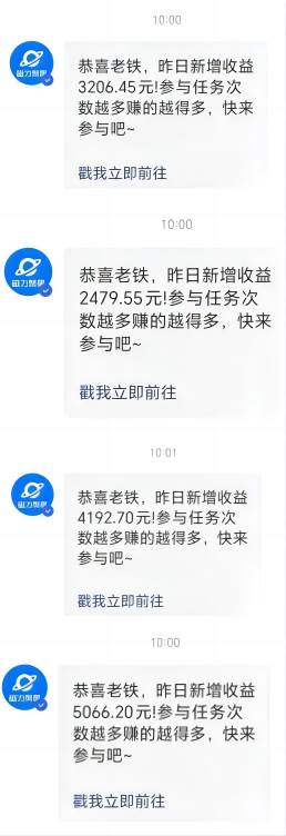 （9748期）利用AI美女视频掘金，单日暴力变现1000+，多平台高收益，小白跟着干就完…插图1