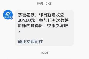 快手无人播剧 解决版权问题教程 配合小铃铛又可以1天1000+了