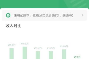 2024暴利项目每单利润500+，无脑操作，十几分钟可操作一单，每天可批量…