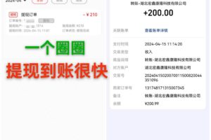 每天看6个广告，24小时无限翻倍躺赚，web3.0新平台！！免费玩！！早布局…