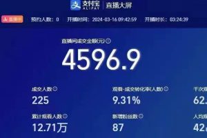 挂机直播顶尖玩法，睡后日收入2000+、0成本，视频教学