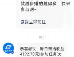 Ai美女热舞视频，单日暴力变现2000+，多平台多收益，无脑且操作简单，小白干就完了