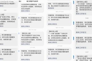 快手磁力升级玩法，自布局撸收益，单人单日300+，个人工作室均可操作