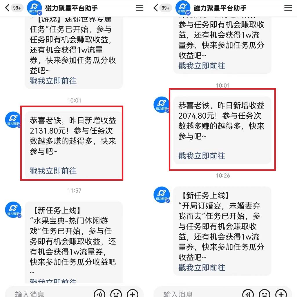 （9767期）快手美女哄睡无人挂机2.0，拉爆流量不违规，多种变现途径，日收3000+，…插图1