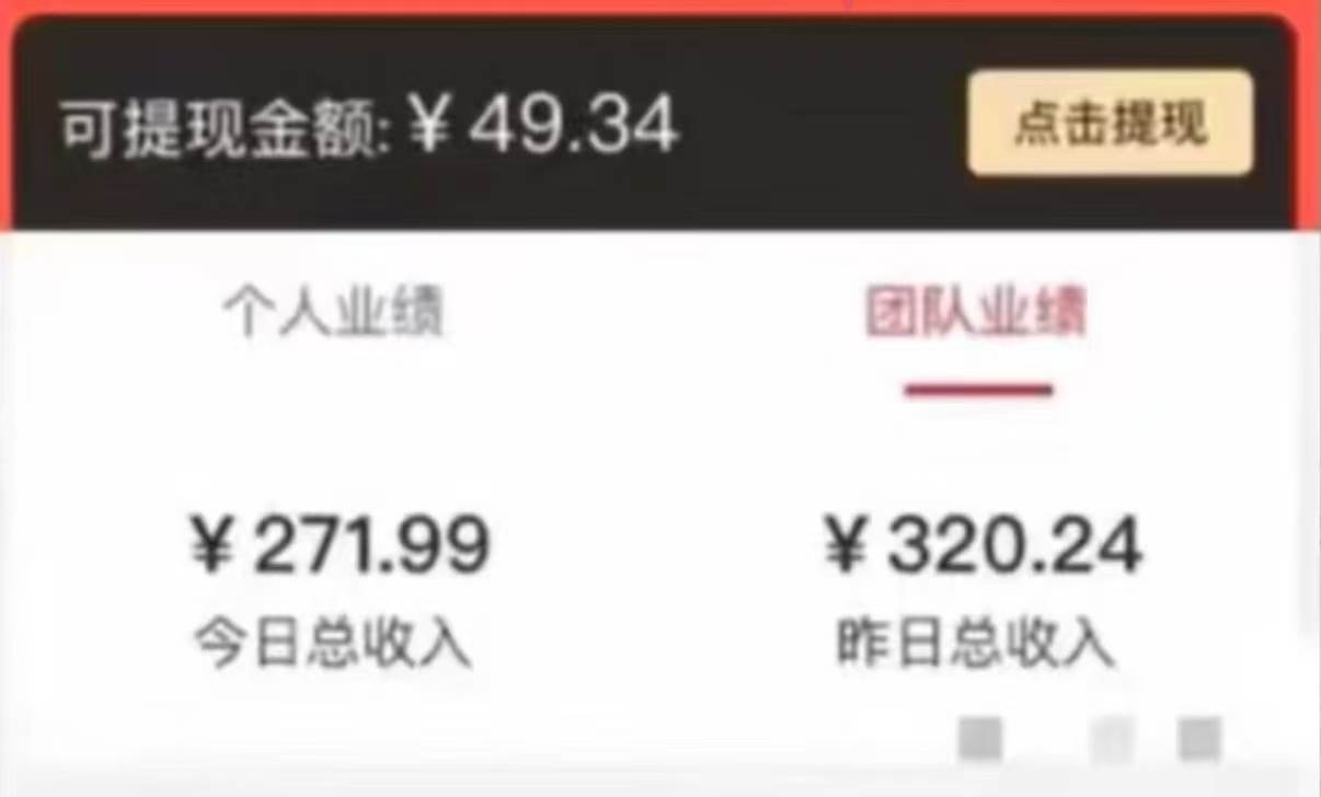 （12282期）有移动卡，就有红包，自己先领红包，再分享出去拿佣金，月入10000+插图1