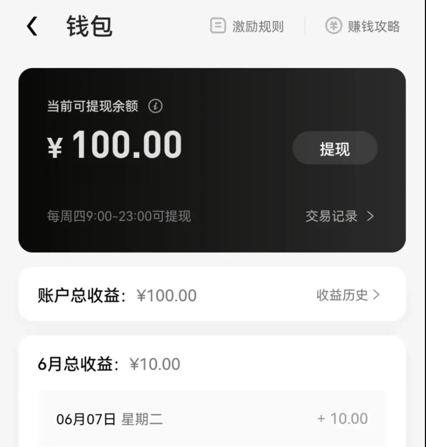 2022抖音特效君简单拿100元小项目，可深耕赚更多（3节视频课+素材）插图1