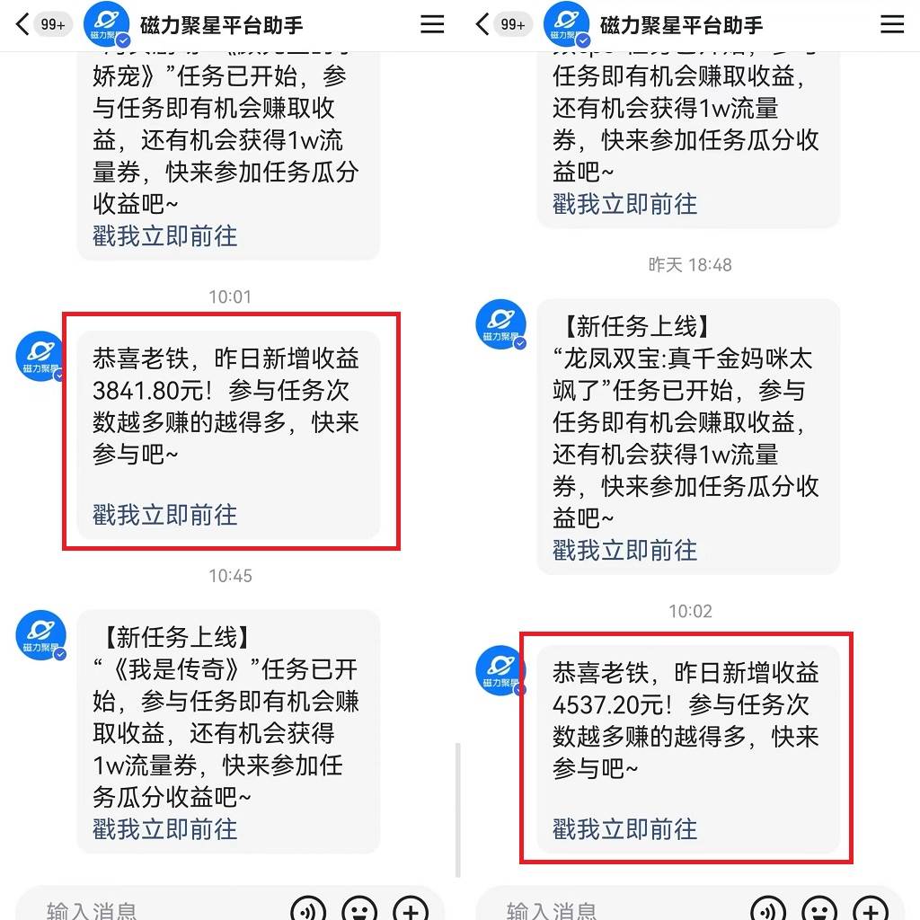 快手美女哄睡无人挂机2.0，拉爆流量不违规，多种变现途径，日收3000+，…插图2