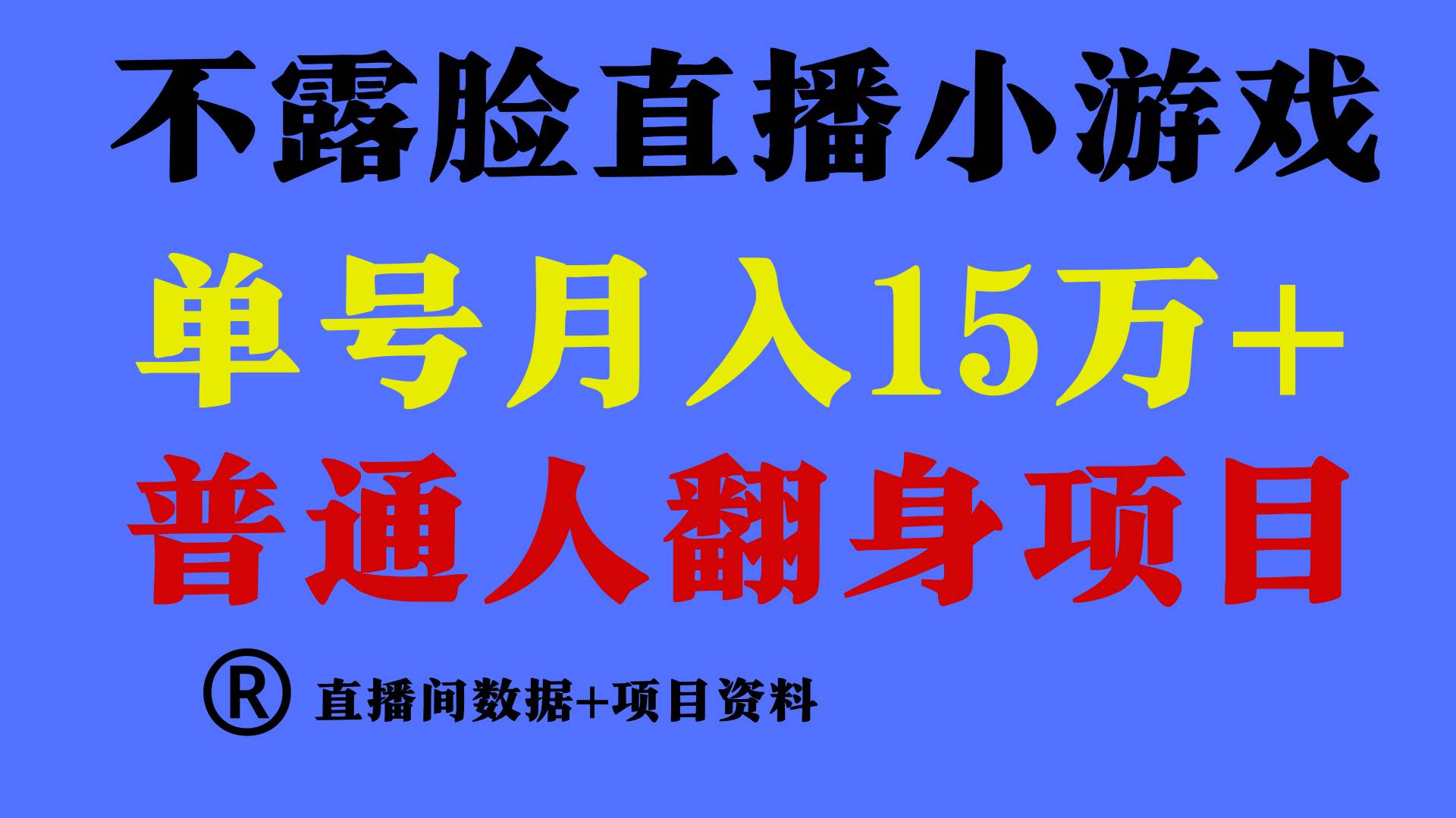 高手是如何赚钱的，一天的收益至少在3000+以上插图