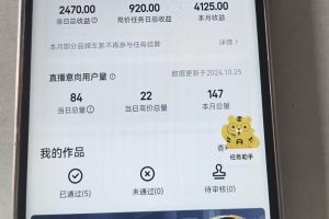 “懂车帝”自撸玩法，每天2两小时收益500+