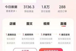 外面卖999元快手AI自动剪辑带货，简单直接粗暴