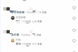 小红书无限艾特 全自动实现精准引流 小白可操作 各行业适用