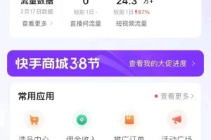 免费AI，一键生成原创长视频，流量大，全平台可发单账号日入2000+