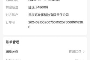 （13388期）纯手工无脑搬砖，话费充值挣佣金，日赚200+长期稳定