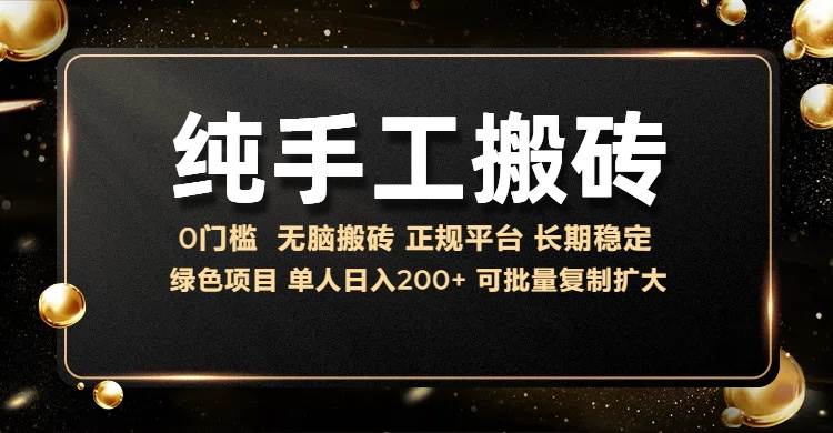 （13388期）纯手工无脑搬砖，话费充值挣佣金，日赚200+长期稳定插图